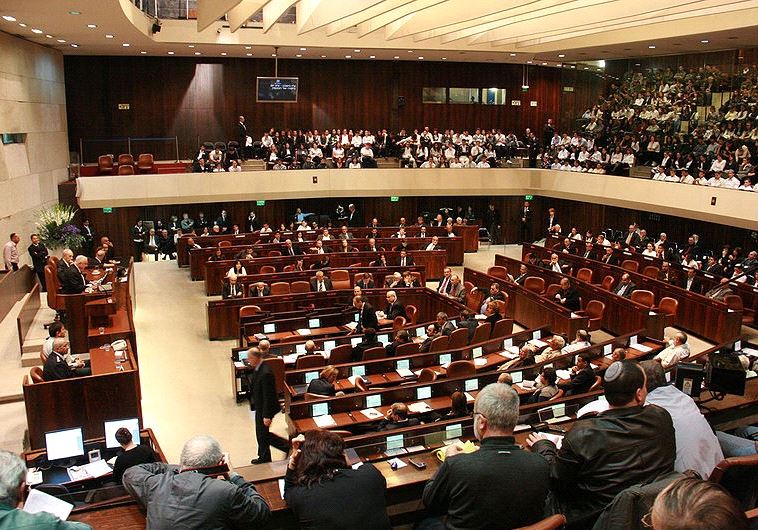 The Knesset