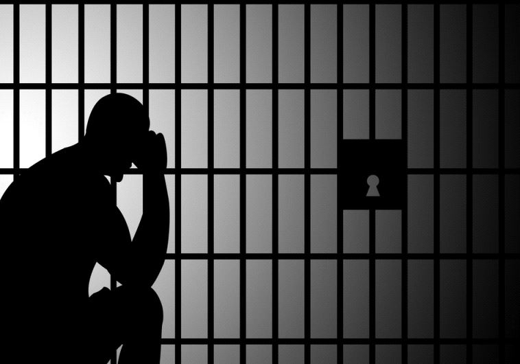 Jail (illustrative)
