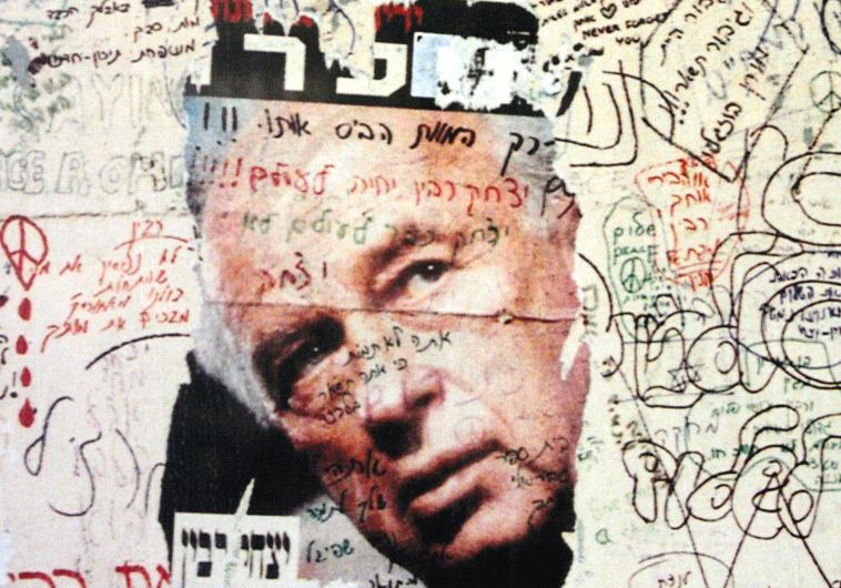 A POSTER of late prime minister Yitzhak Rabin on a wall near his memorial in Tel Aviv.