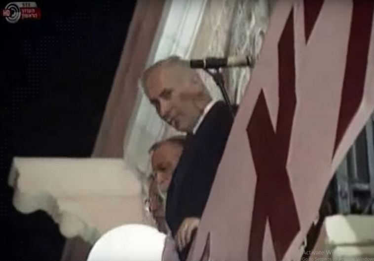 Benjamin Netanyahu at the anti-Rabin rally in October 1995.