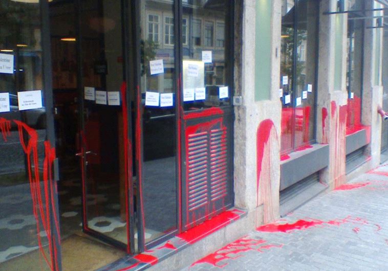 The Cantinho do Avillez restaurant in Porto, Portugal following vandalism attributed to BDS activists