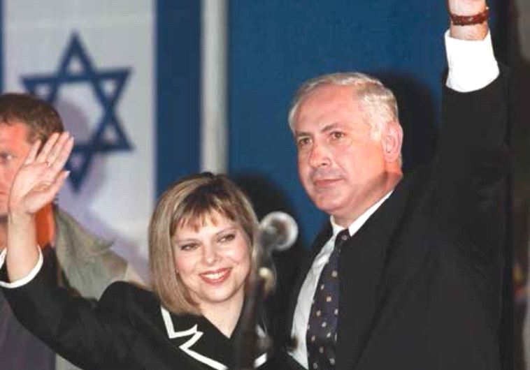 PM Benjamin Netanyahu and his wife, Sara, wave as they celebrate his election victory on June 2, 1996