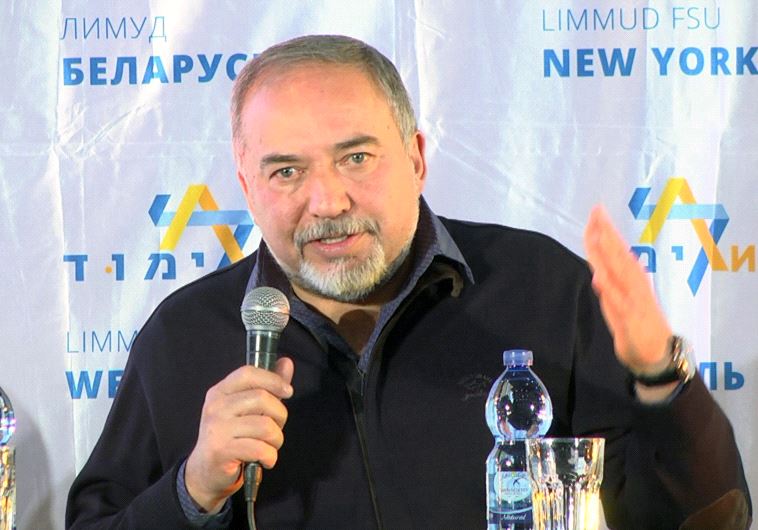 Defense Minister Avigdor Lieberman speaking in Eilat at Limmud FSU conference Thursday night 