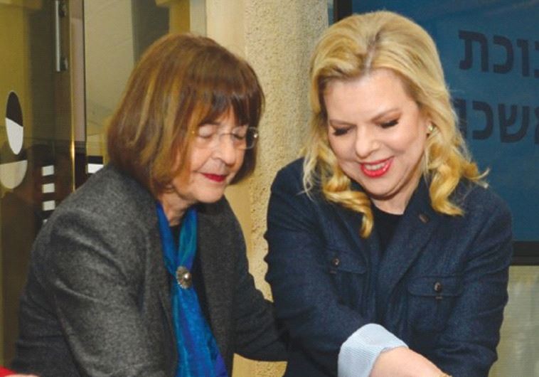 SARA NETANYAHU (right) rededicates the Julius House as the Eshkol House.