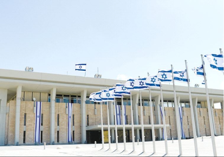 Israeli Knesset