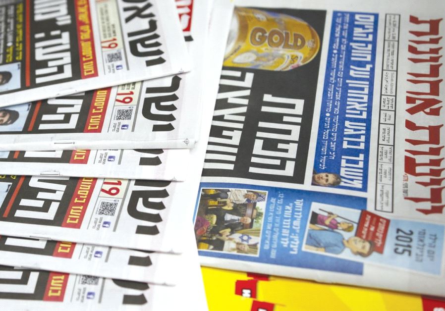 COPIES OF ‘Israel Hayom’ and ‘Yediot Aharonot’ are displayed in Ashkelon l