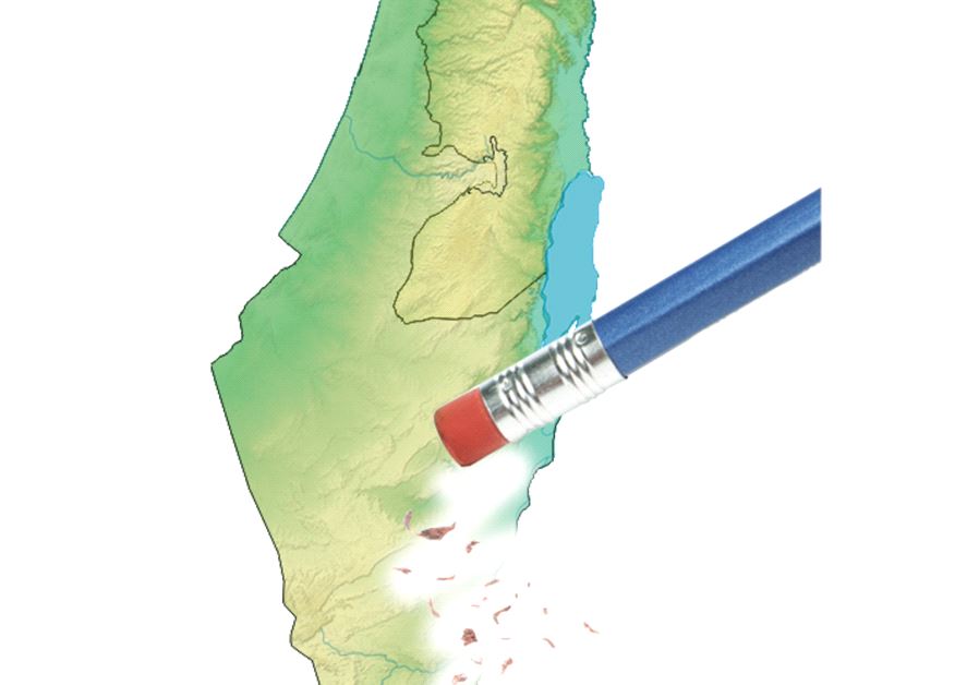 Erasing the state of Israel illustration