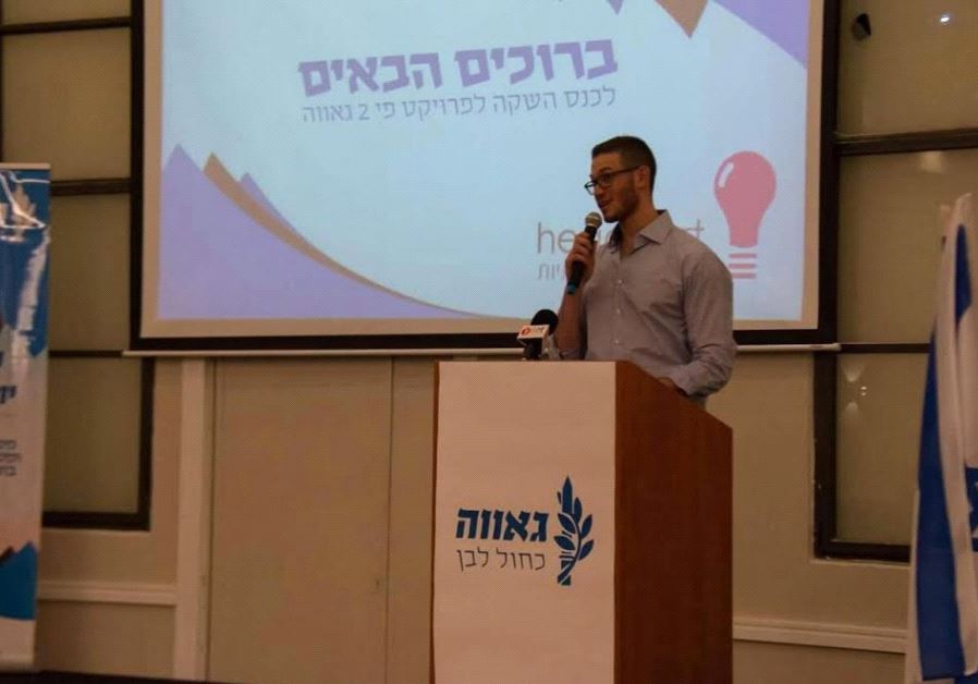 The Israeli Pride Times Two event at Beit HaChayal