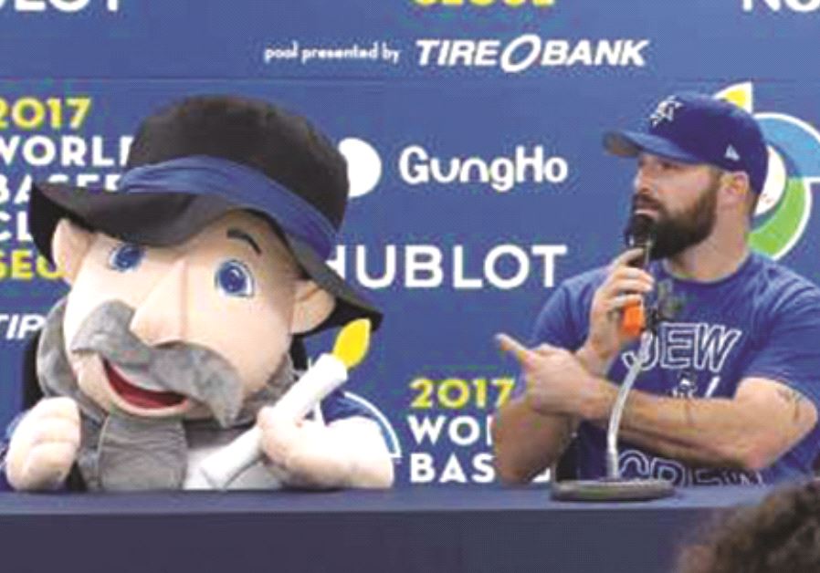 World Baseball Classic: Team Israel’s Cody Decker and team mascot, “the Mensch on the Bench”