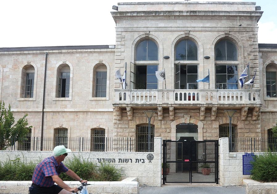 IBA HEADQUARTERS is located on Jerusalem’s Jaffa Road.