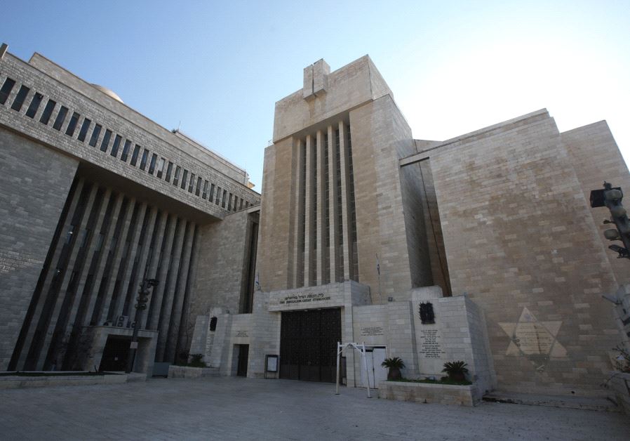 The Great Synagogue
