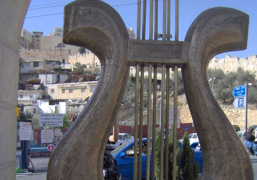 A harp of King David at the entrance to the City of David in Jerusalem