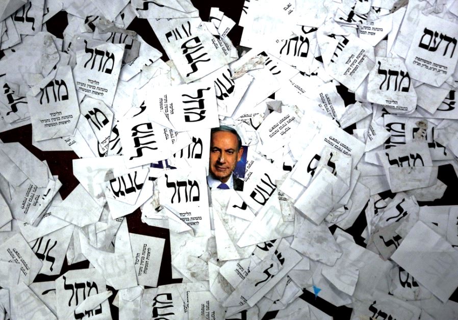 Likud ballots