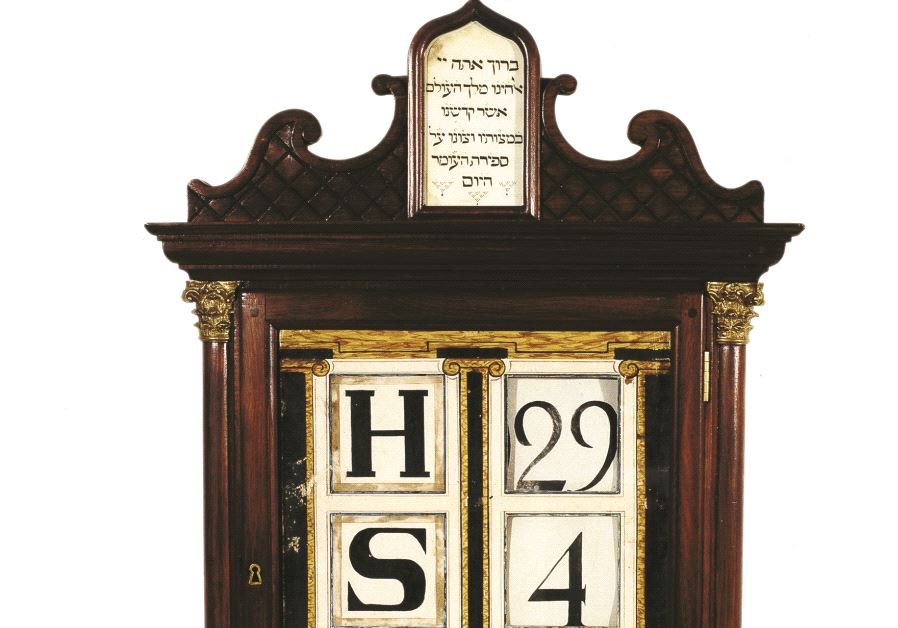 Calendrier en bois sculpté pour le décompte du omer