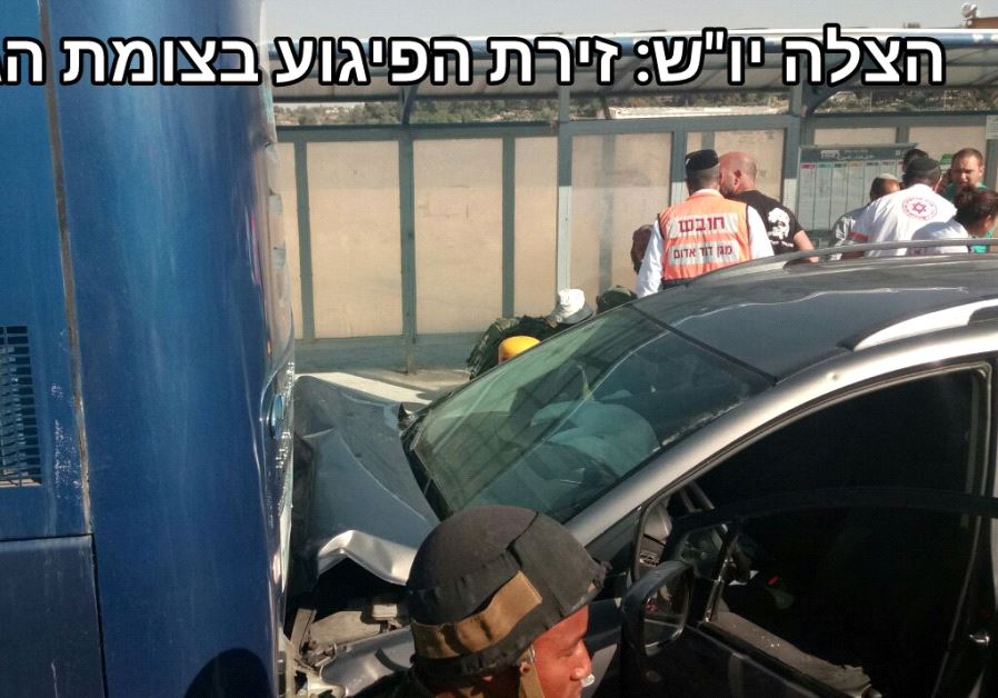 Scene of a car ramming terror attack at Gush Etzion Junction in the West Bank on April 19, 2017