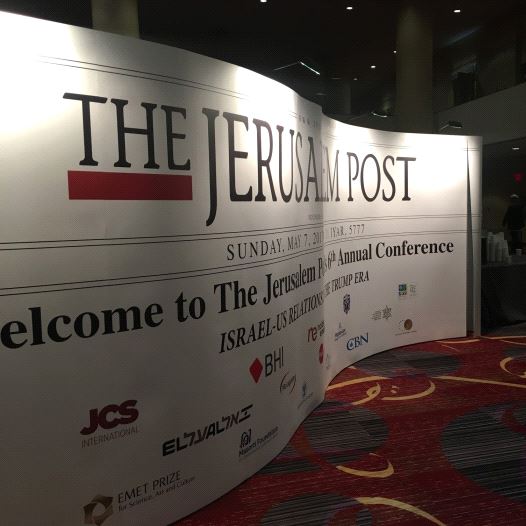 The Jerusalem Post Annual Conference