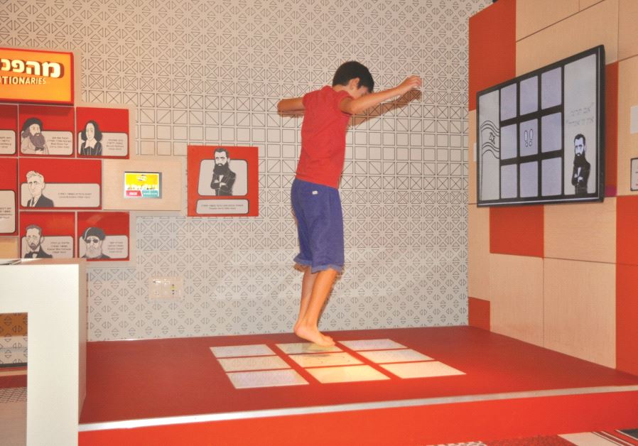 Une des salles du musée Beit Hatfousot