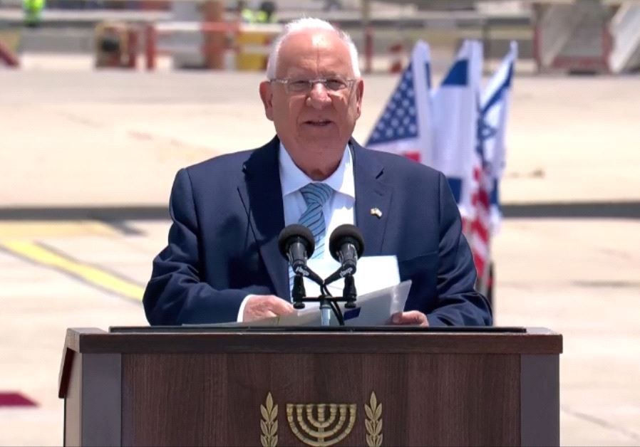 President Rivlin speaks at Ben Gurion Airport after the arrival of US President Donald Trump