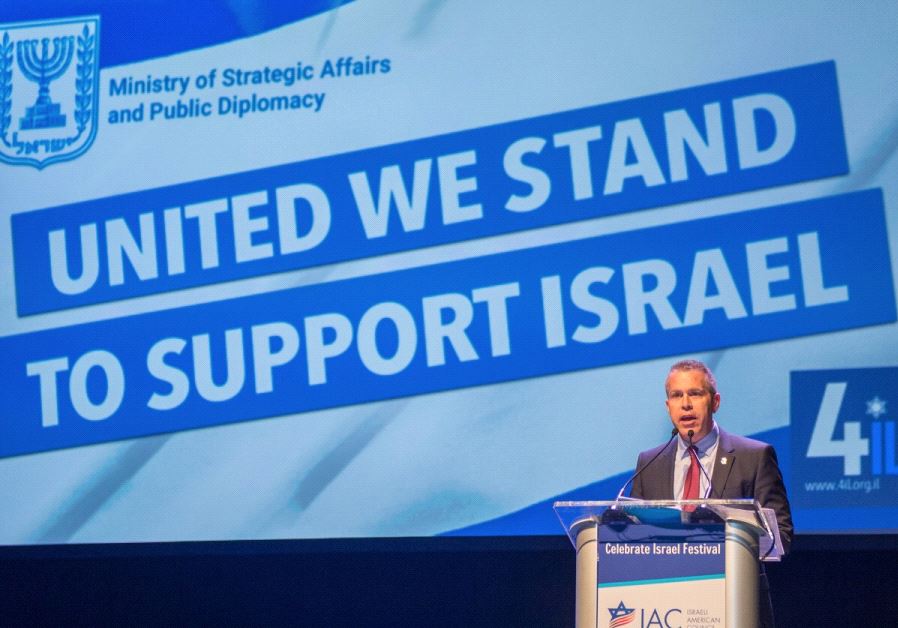 Gilad Erdan announces the launching of a new campaign to combat BDS.