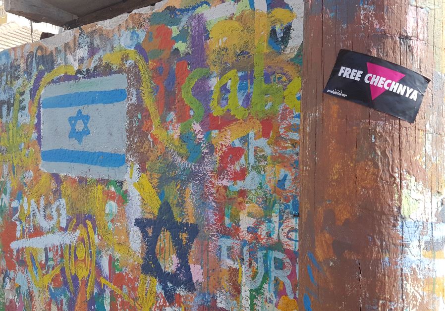 Free Chechnya sign seen during Tel Aviv Pride Parade 2017