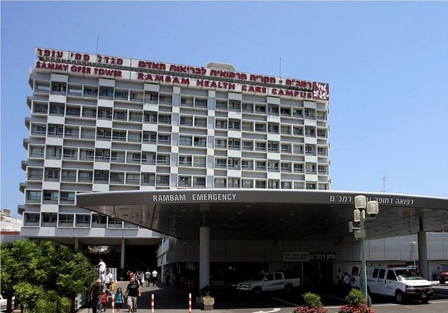 Haifa’s Rambam Medical Center