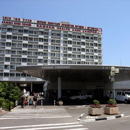 Haifa’s Rambam Medical Center