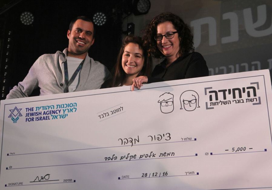 YAKIR DANIEL, Ella Bokzoba  and Ayelet Barak Medina, head of the Returning Shlichim program, pose with a check provided by the Jewish Agency for its co-sponsored Tzipor Midbar program.