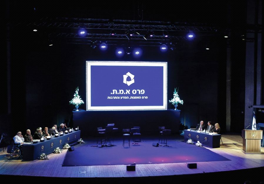 THE EMET PRIZE was envisioned as being the Israeli equivalent of the Nobel and, in fact, most Israeli Nobel winners first received the Emet