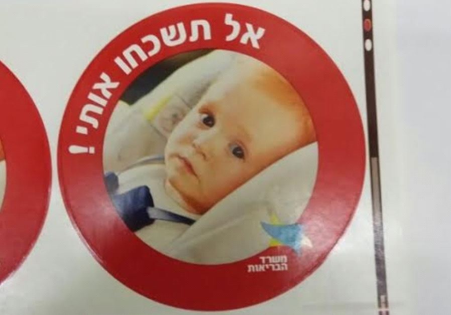 Health Ministry launches Post campaign to save kids from dying in hot cars