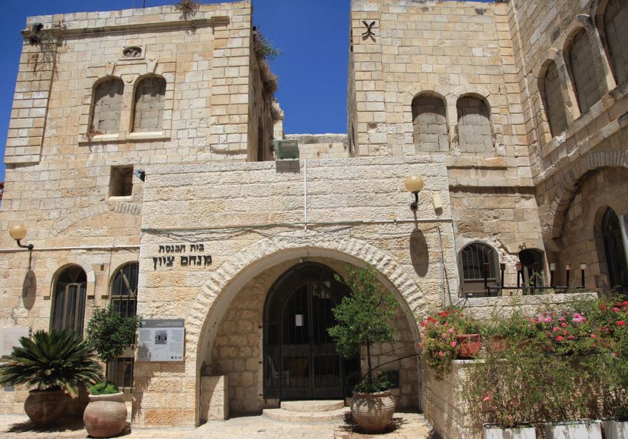 The Menahem Zion Synagogue is said to have been built on the ruins of the Ashkenazi synagogue of Rabbi Yehuda Hehassid and the Shelah