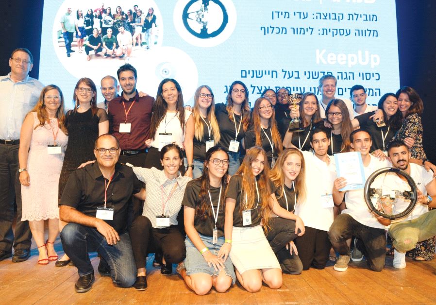 Netanya’s ‘Keep Up’ start-up team poses with Batsheva Moshe and Rony and Yael Zarom