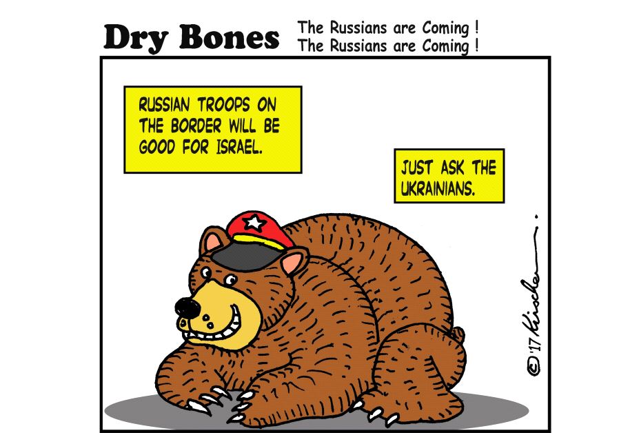 Dry Bones Cartoon July 26th, 2017